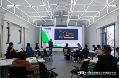 數(shù)智賦能，創(chuàng)新未來——時尚數(shù)智沙龍為柯橋紡企解鎖數(shù)字化轉(zhuǎn)型新路徑